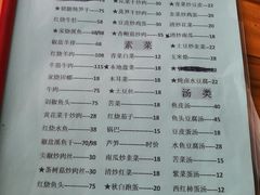 -丽水农庄(岩头店)