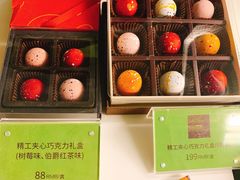 -Pantry's Best派悦坊蛋糕(K11购物艺术中心店)