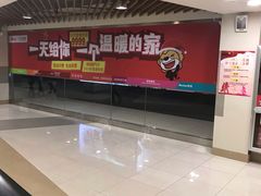 -大润发(张江店)