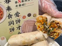 -闽和南(深圳万象城店)