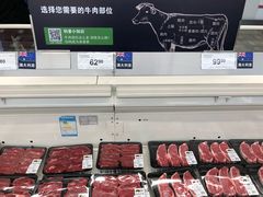 -山姆会员商店(杨桥西路店)