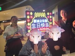 -海底捞火锅(顺城购物中心店)