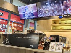 -瑞幸咖啡(新浩e都店)