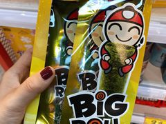 -好特卖HotMaxx(杭州滨江宝龙城店)