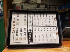 -乐乐姐超级土豆(中关村5号店)