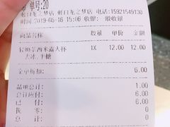 -CoCo都可(虹口龙之梦店)