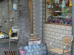 门面-做了不起的80后