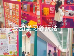 -英孚教育青少儿(东二环泰禾中心)