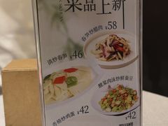 -渝信川菜(工体店)