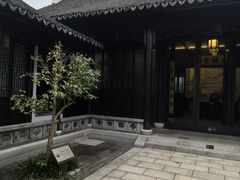 -钱穆钱伟长故居