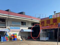 -沙溪兄茶餐厅
