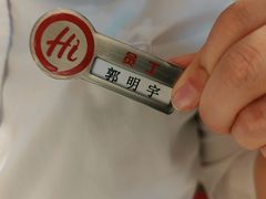 -海底捞火锅(飞马水城店)