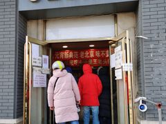 门面-王老头炒货(天坛东路店)