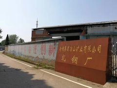 -冶山国家矿山公园
