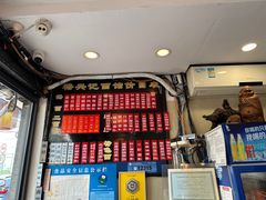 菜单-裕兴记·三虾面(西北街总店)