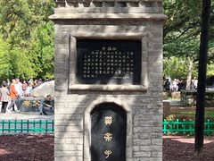 -黄帝陵