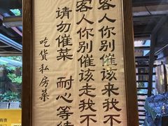 -吃货私房菜(丽江束河古镇店)