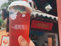 -鸡鸣赐茶(鸡鸣寺路店)