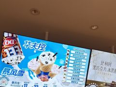 -DQ·蛋糕·冰淇淋(湖景东路店)