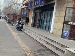 -老孙家泡馍(洒金桥店)