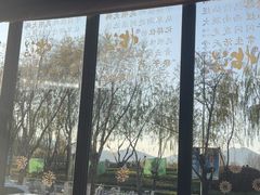 -怡得观滇餐厅·地道昆明菜·1996(海埂大坝店)