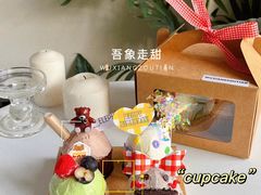 -吾象走甜·生日蛋糕·甜品台茶歇