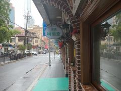 -清真·玛丽亚新疆菜主题餐厅(浙江中路店)