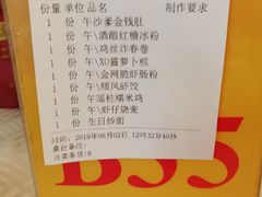 店内环境-莲花国际广场