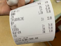 -腰记饭店(龙源路店)
