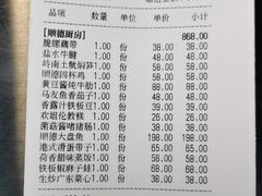 -味妙顺德厨房(绿地缤纷城店)