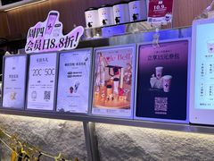 -茉莉奶白(广州动漫星城店)