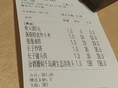 -潞州宴·长治人的会客厅(长兴北路店)