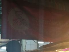 -红大哥水门鸡饭(總店)