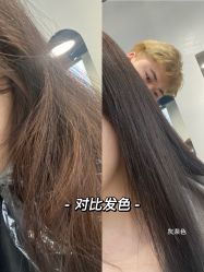 -MY HAIR ARDOR