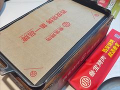 -叁宝烤肉• 西安烧烤(凤城十二路店)