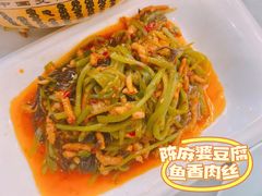 -陈麻婆豆腐总店