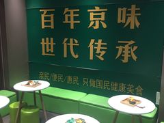 -紫光园(燕郊总店)