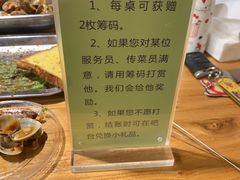 -一顿烧烤(八经街店)