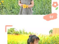 -君乐宝优致牧场