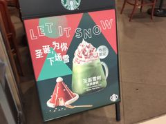 -星巴克臻选(南宁万象城店)