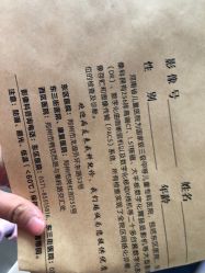-河南省儿童医院(郑东院区)
