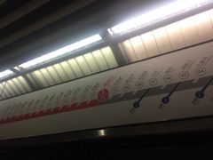-高庙村(地铁站)