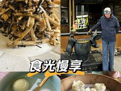 -缸鸭狗(天一广场店)
