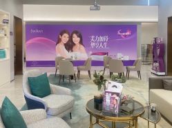 门面-星和深湾荟医疗美容