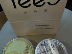 -Yee3·三号椰(上海中山公园龙之梦店)