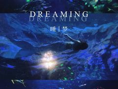 -太平洋海底世界