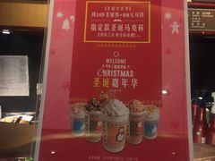 -COSTA COFFEE(水游城店)
