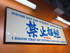 -菌小白火锅(时尚天河店)
