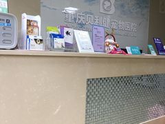 -宠颐生贝利健动物医院(谢家湾分院)