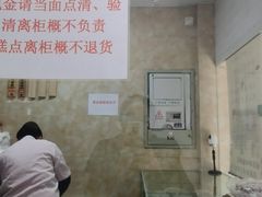 -杨招娣糕点(装驾桥巷店)